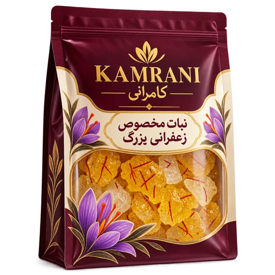 نبات مخصوص زعفرانی بزرگ