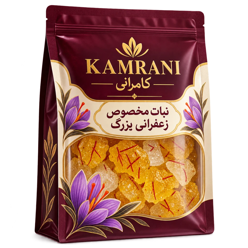نبات مخصوص زعفرانی بزرگ