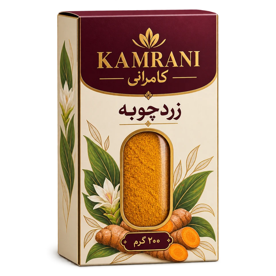باکس زردچوبه 200 گرم