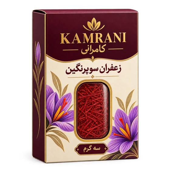 زعفران سوپرنگین سه گرم