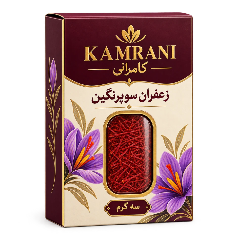 زعفران سوپرنگین سه گرم