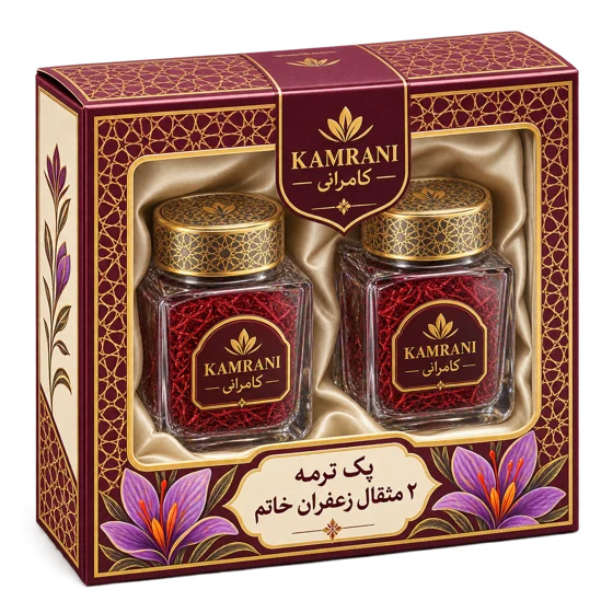 پک ترمه 2 مثقال زعفران خاتم