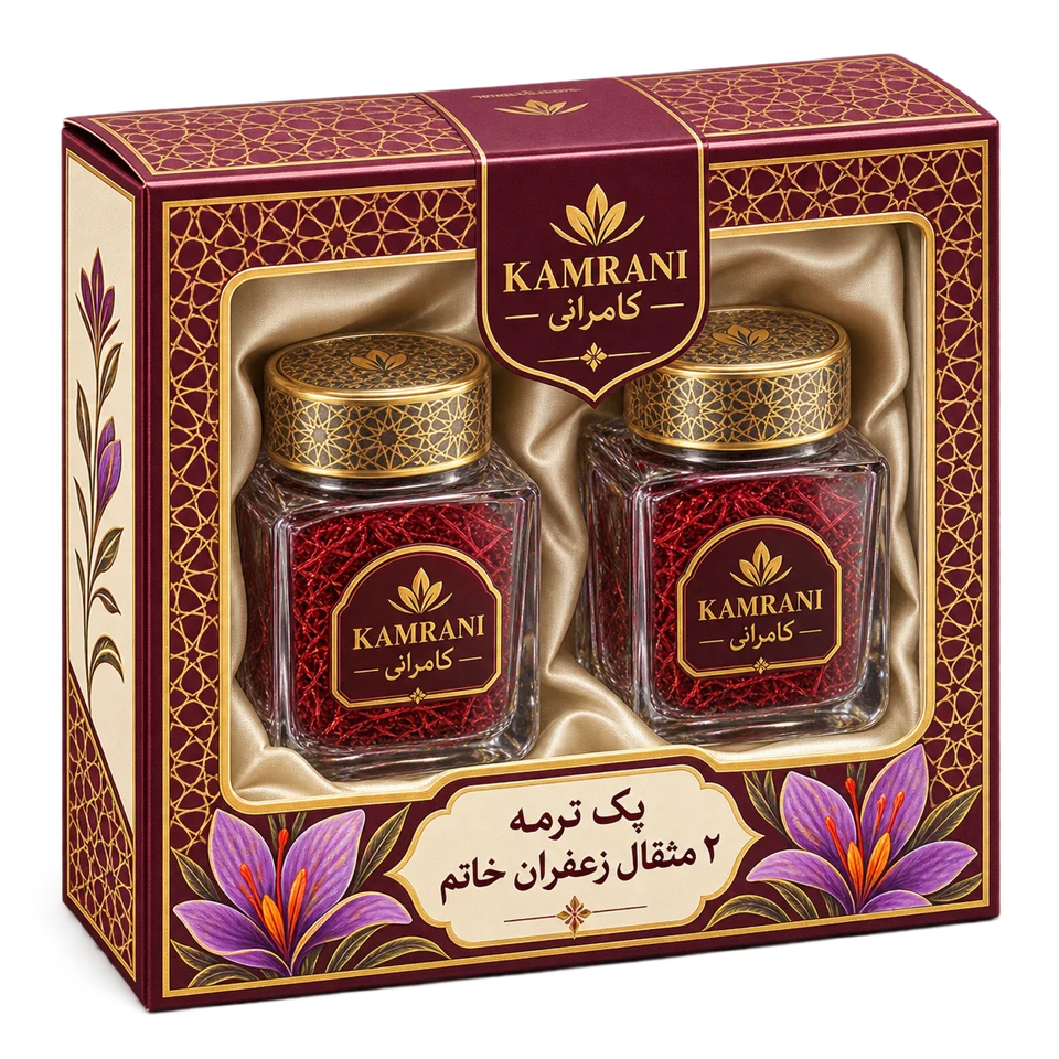 پک ترمه 2 مثقال زعفران خاتم