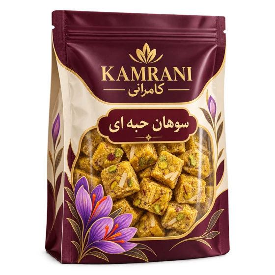 سوهان حبه ای