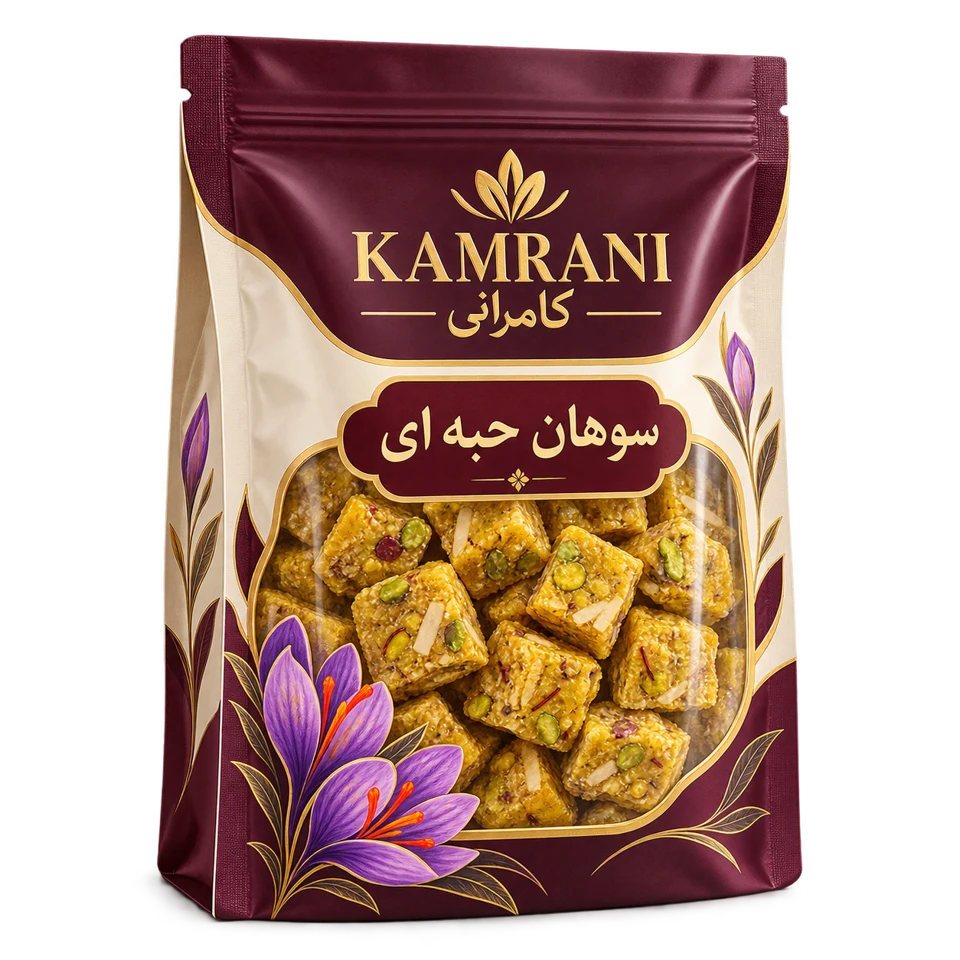 سوهان حبه ای
