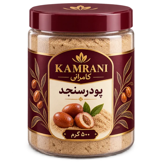 پودرسنجد 500 گرم