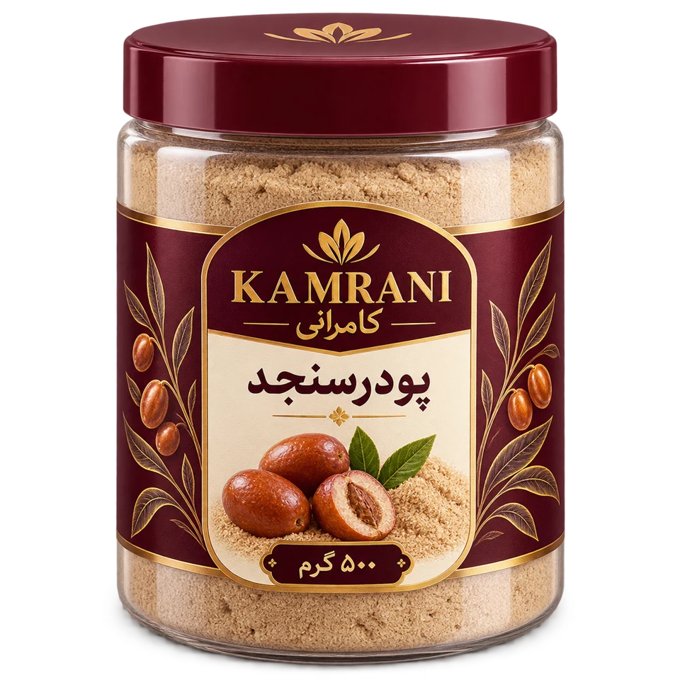 پودرسنجد 500 گرم