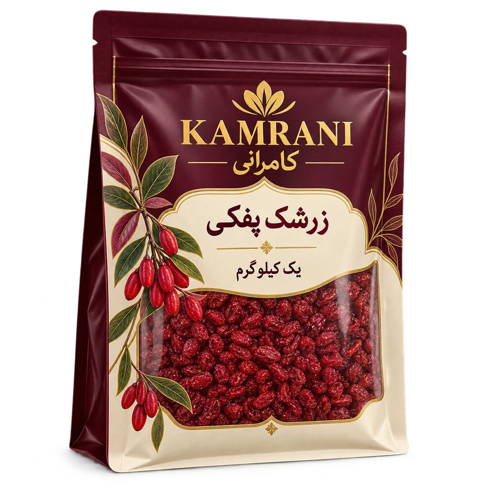 زرشک پفکی یک کیلوگرم