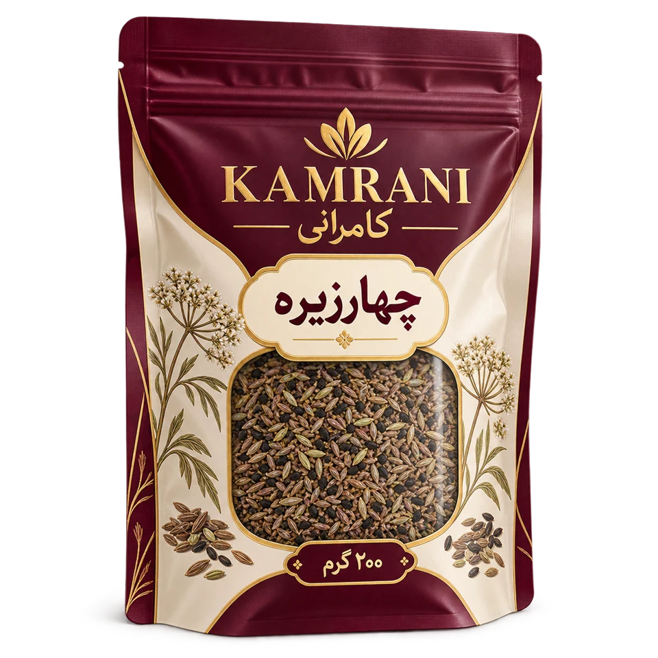 چهارزیره 200 گرم