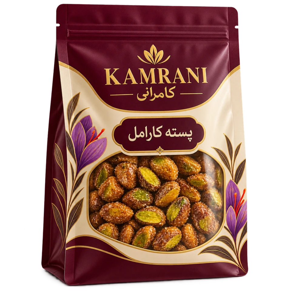 پسته کارامل