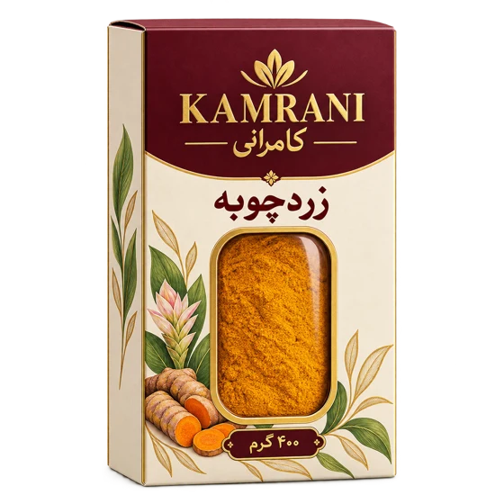 باکس زردچوبه 400 گرم