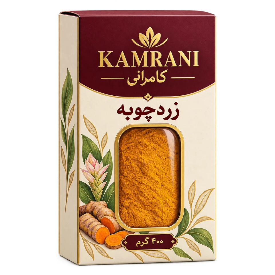 باکس زردچوبه 400 گرم