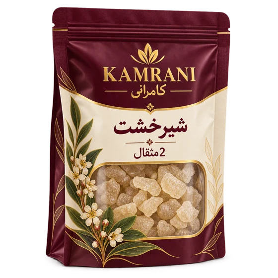 شیرخشت 2 مثقال
