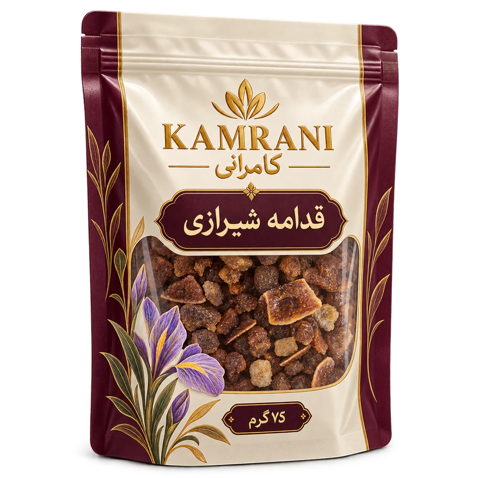 قدامه شیرازی 75 گرم