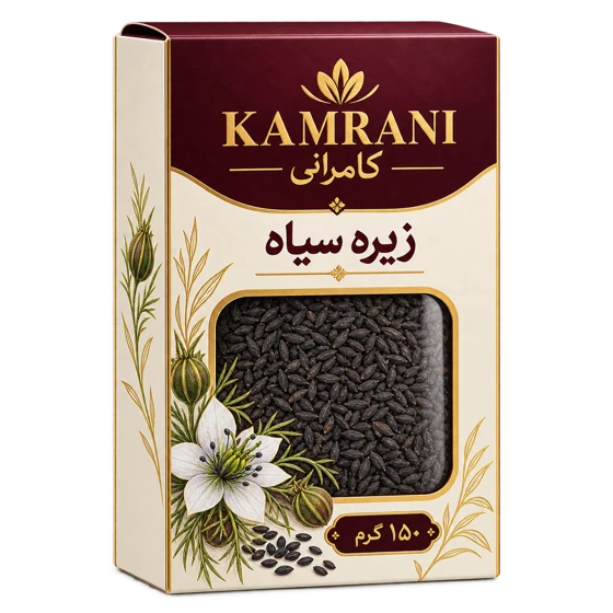 باکس زیره سیاه 150 گرم