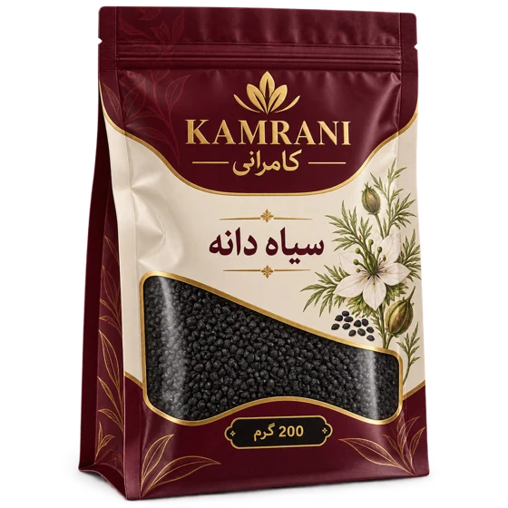 سیاه دانه 200 گرم