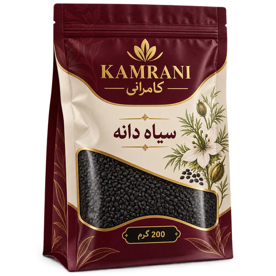 سیاه دانه 200 گرم