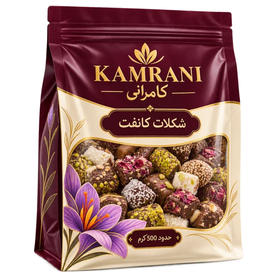 شکلات کانفت حدود 500 گرم