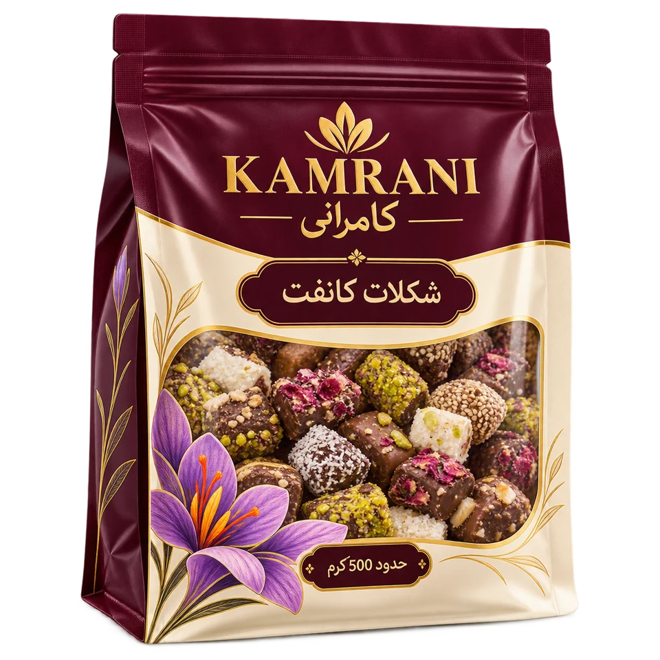 شکلات کانفت حدود 500 گرم