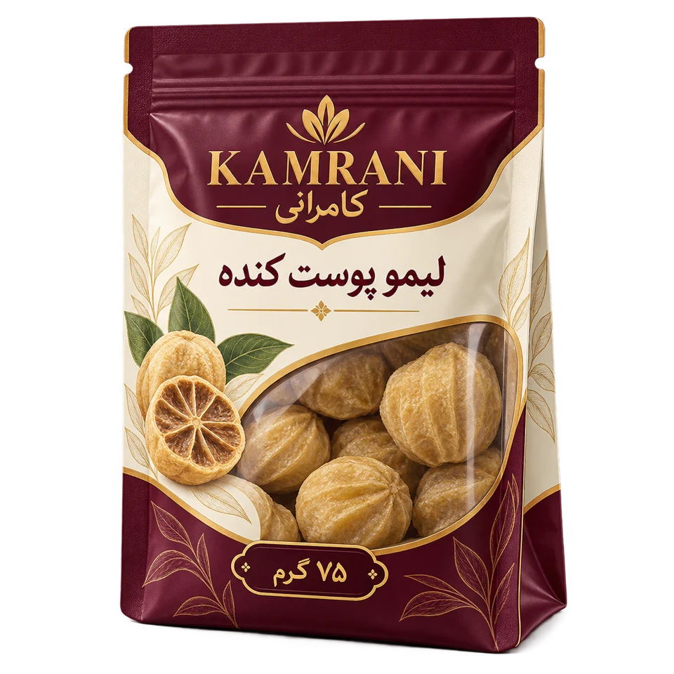 لیمو پوست کنده 75 گرم
