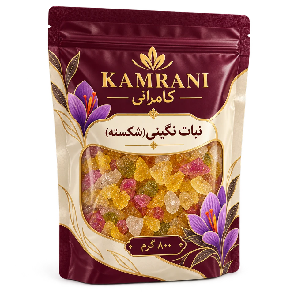نبات نگینی (شکسته) 800 گرم