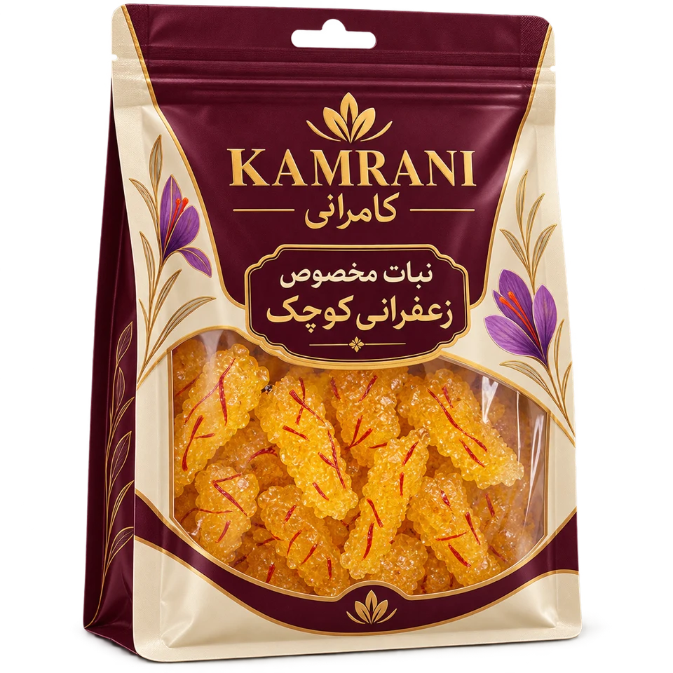 نبات مخصوص زعفرانی کوچک