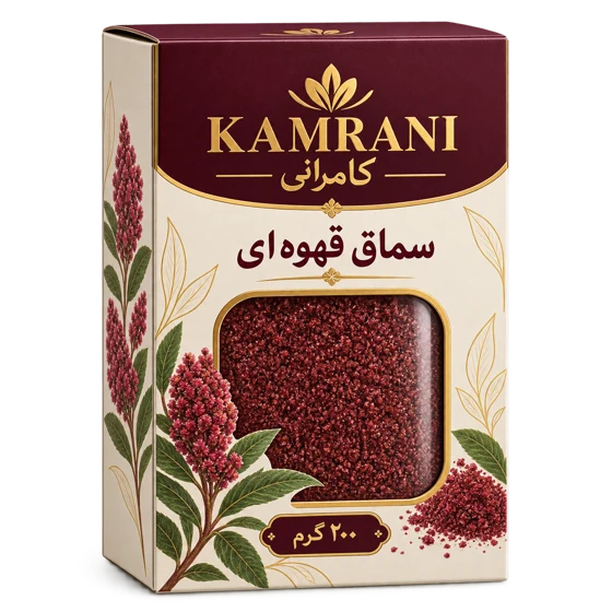 باکس سماق قهوه ای 200 گرم