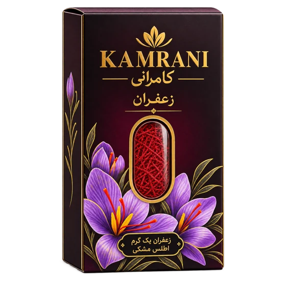 زعفران یک گرم اطلس مشکی