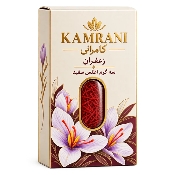 زعفران سه گرم اطلس سفید