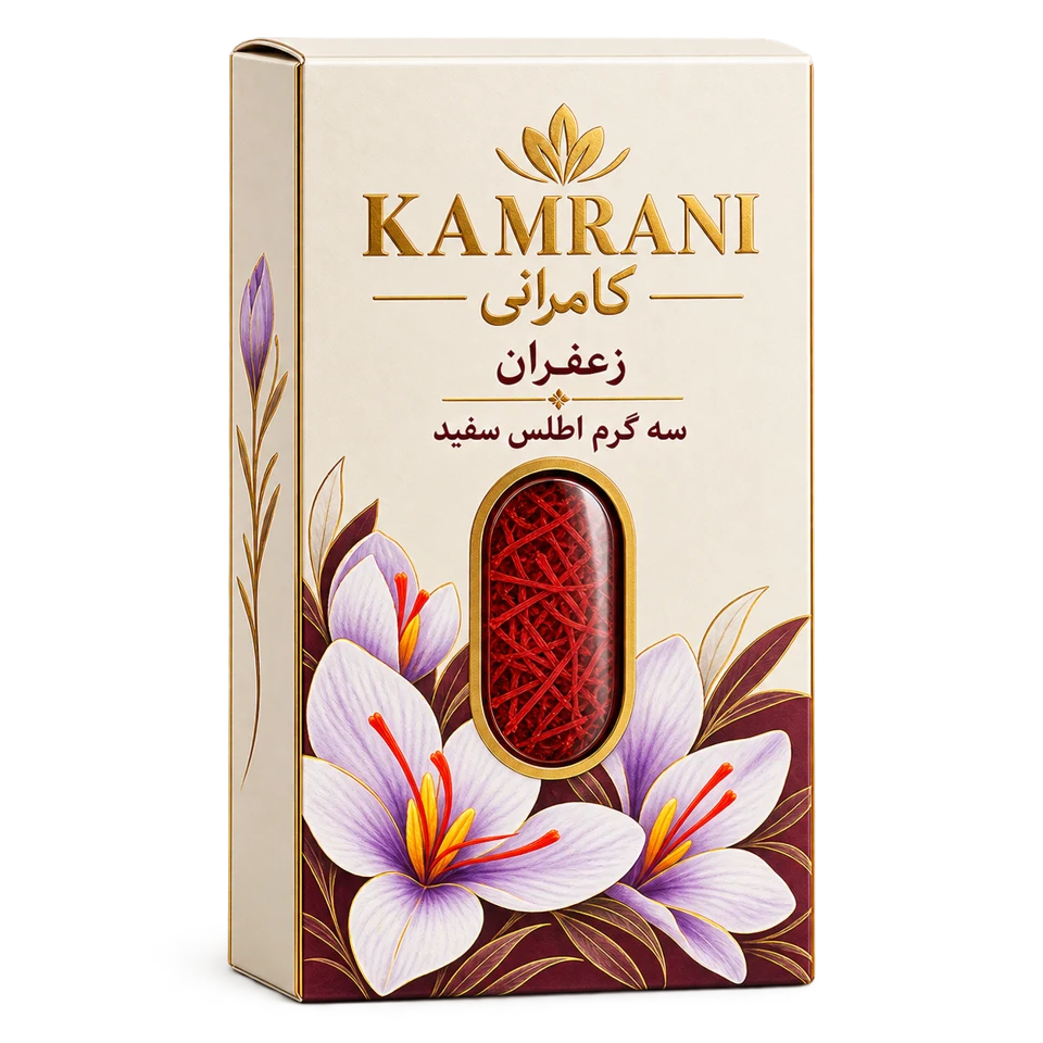 زعفران سه گرم اطلس سفید