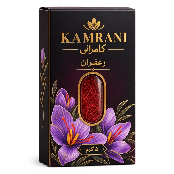 زعفران پنج گرم اطلس مشکی