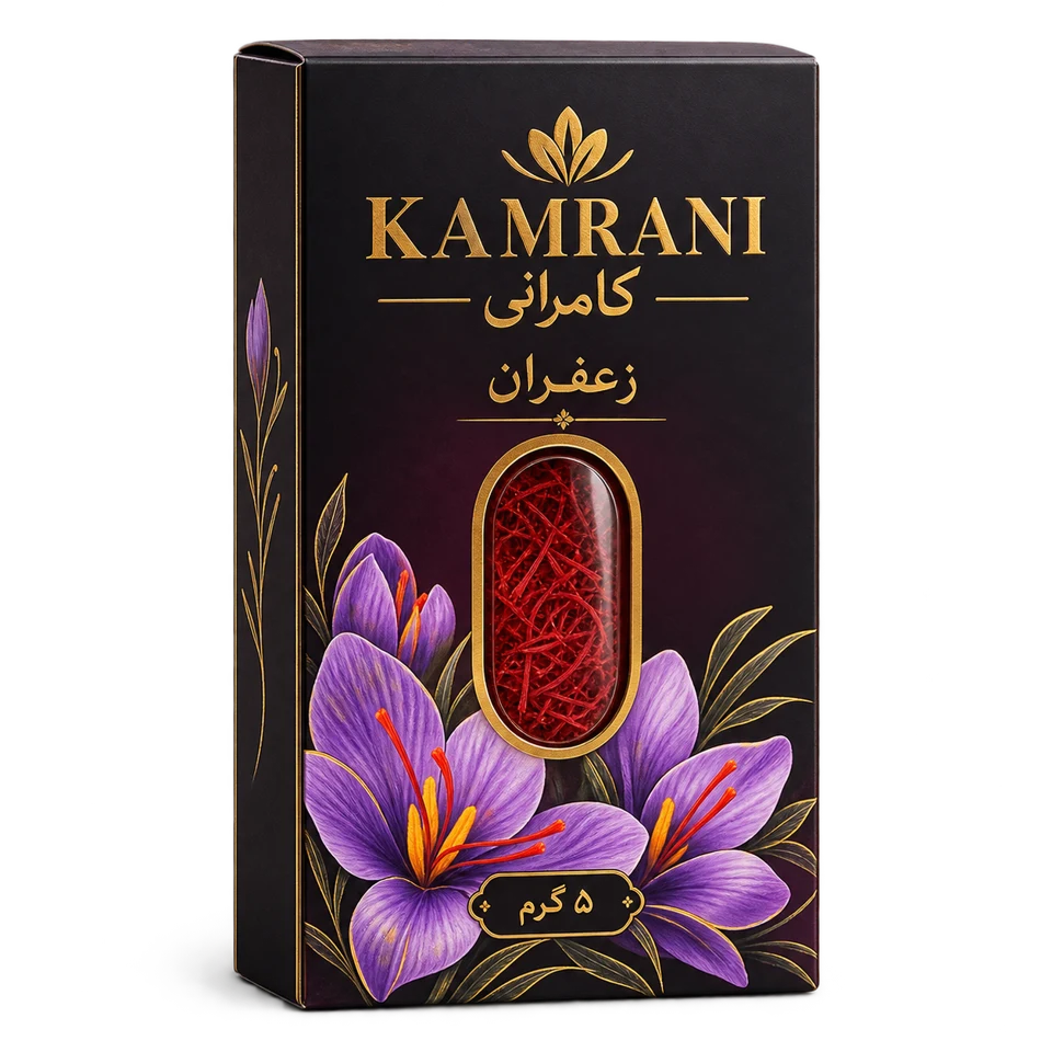 زعفران پنج گرم اطلس مشکی