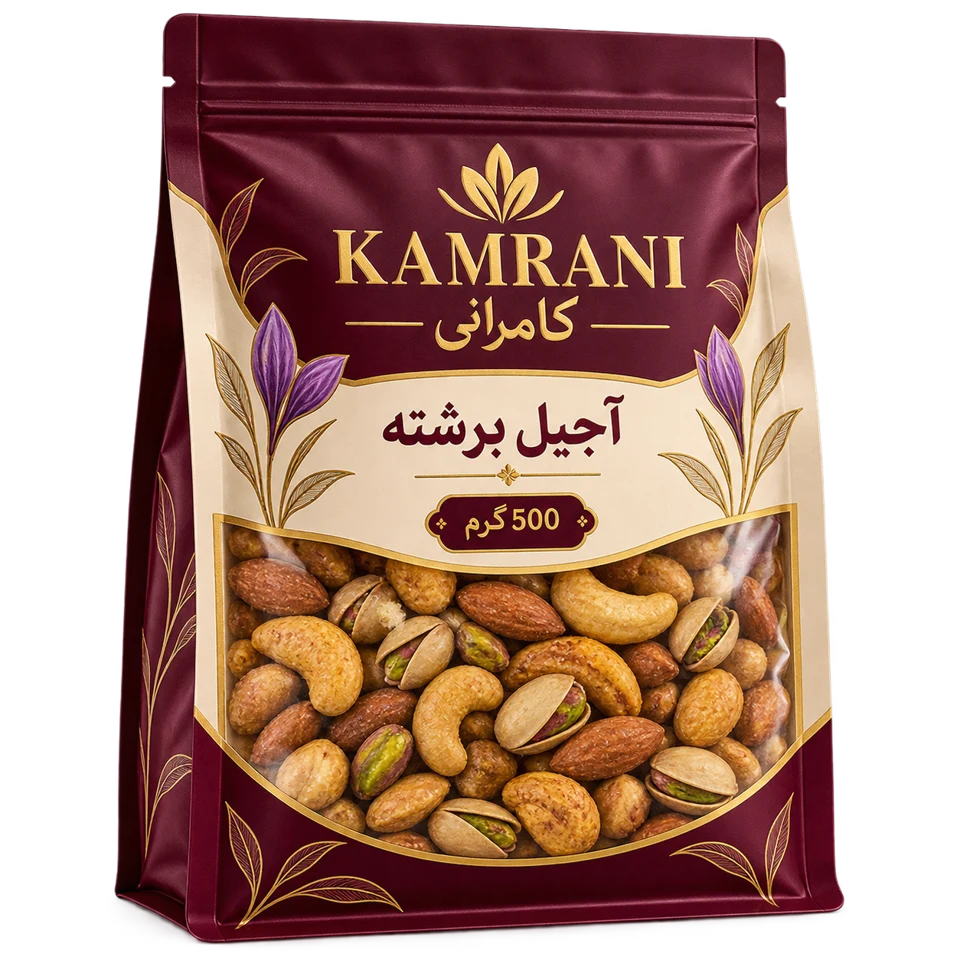 آجیل برشته 500 گرم