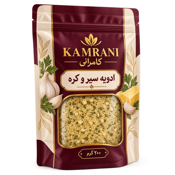 ادویه سیر و کره 200 گرم