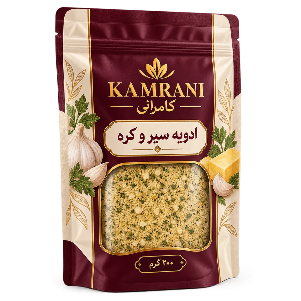 ادویه سیر و کره 200 گرم