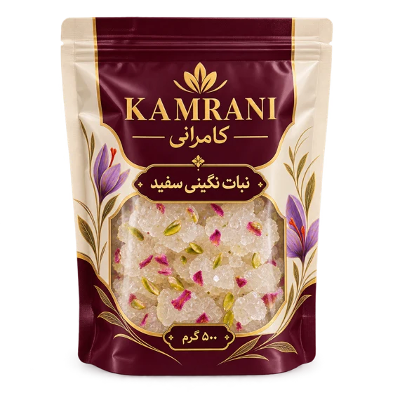 نبات نگینی سفید 500 گرم