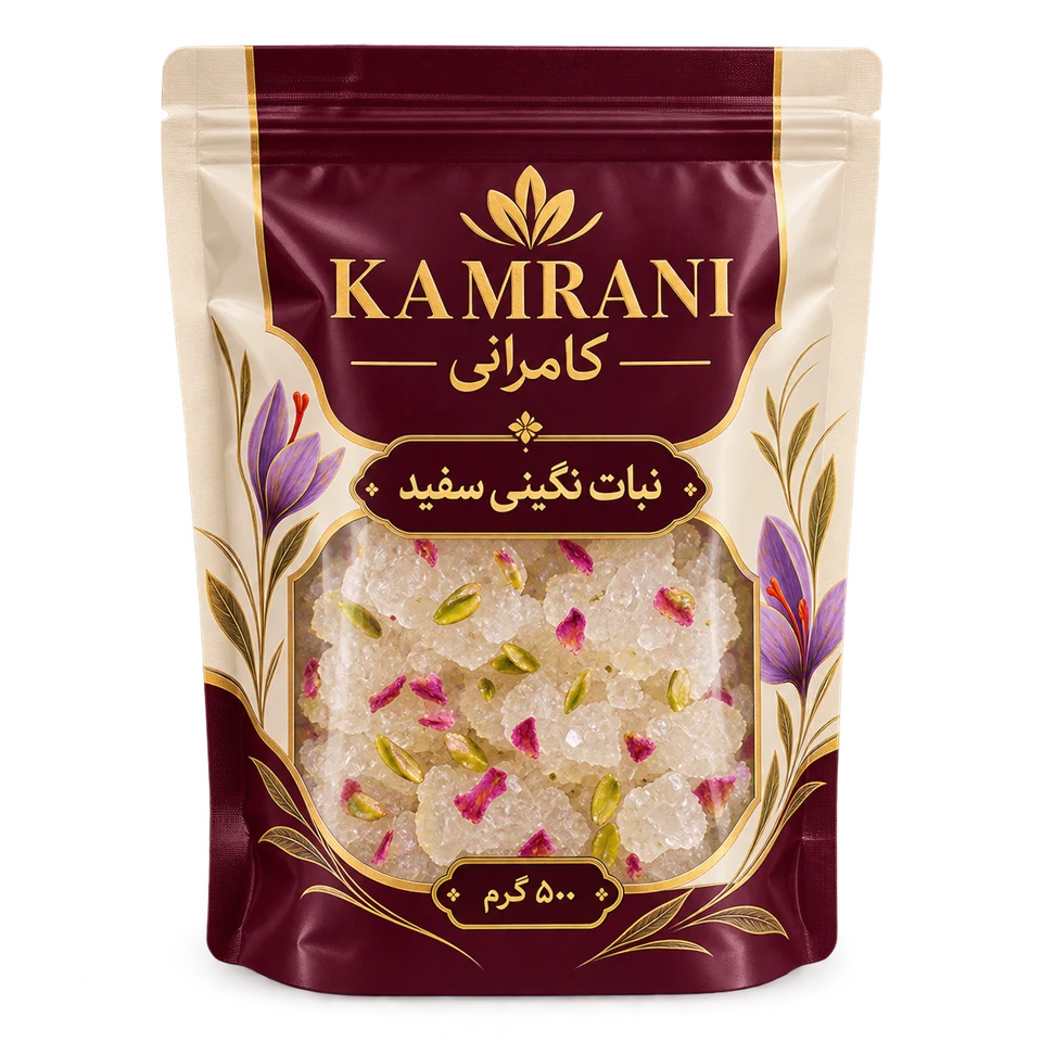 نبات نگینی سفید 500 گرم
