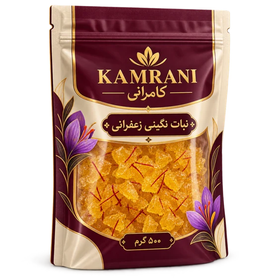 نبات نگینی زعفرانی 500 گرم