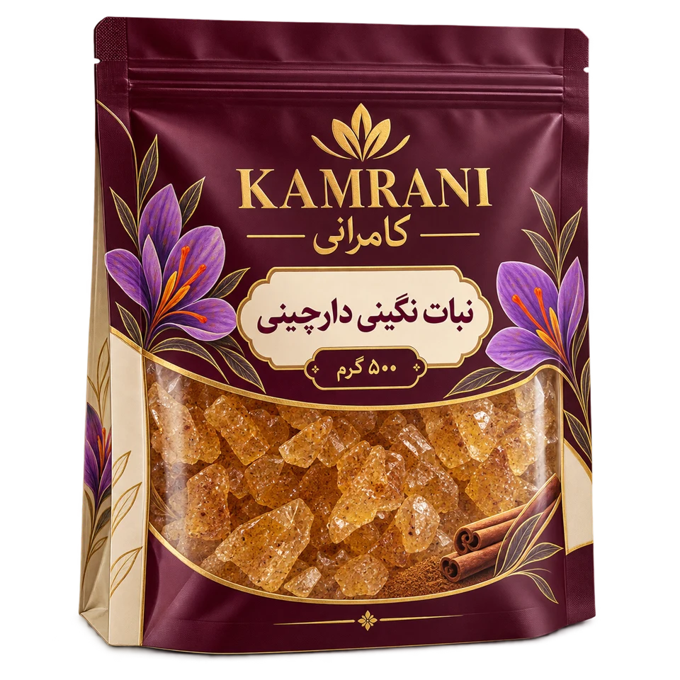 نبات نگینی دارچینی 500 گرم