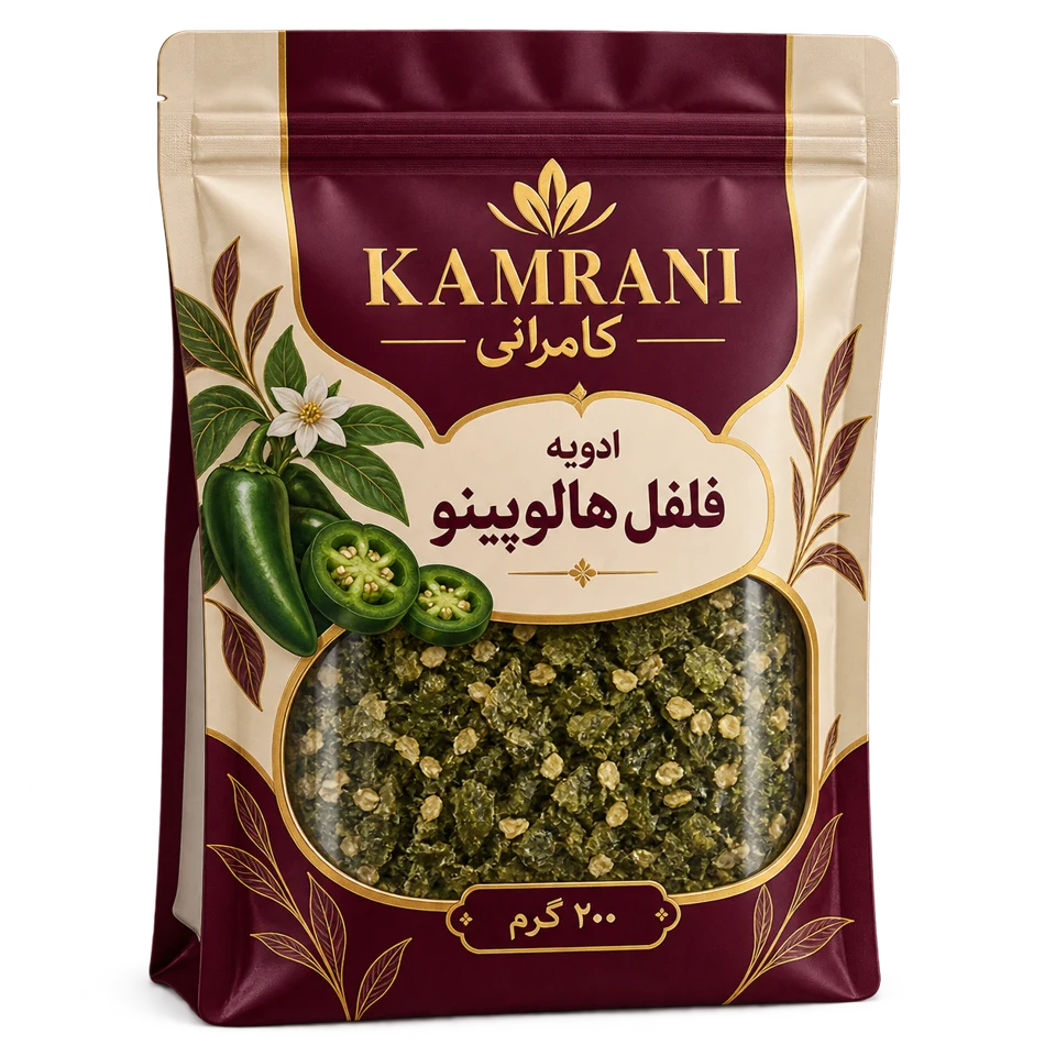 ادویه فلفل هالوپینو 200 گرم