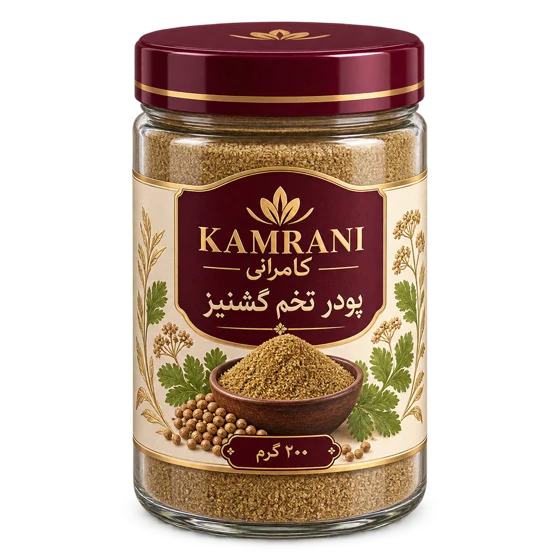 پودر تخم گشنیز 200 گرم