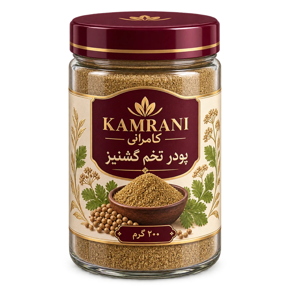 پودر تخم گشنیز 200 گرم