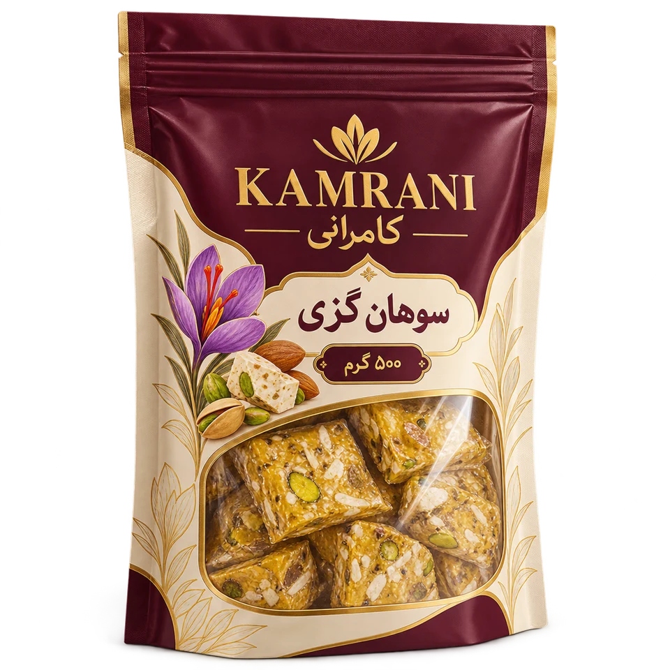 سوهان گزی 500 گرم
