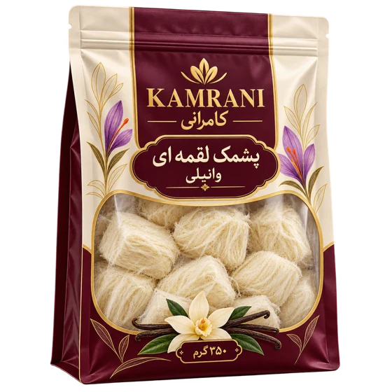 پشمک لقمه ای وانیلی 350 گرم