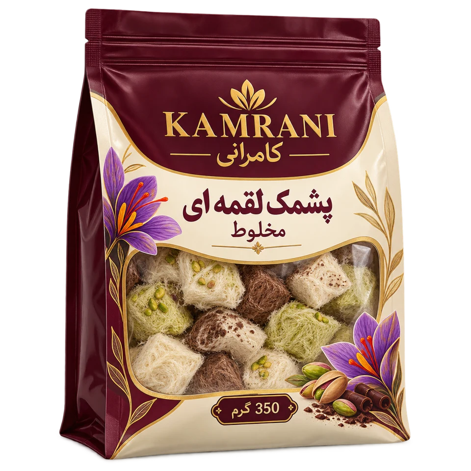 پشمک لقمه ای مخلوط 350 گرم