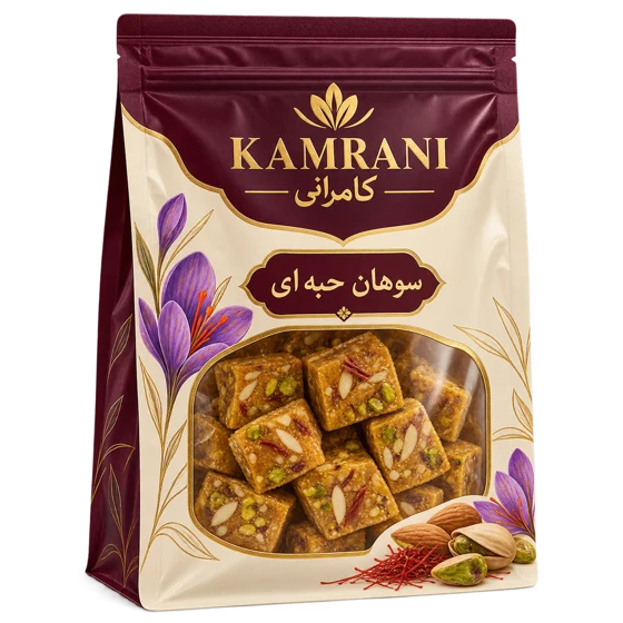 سوهان حبه ای