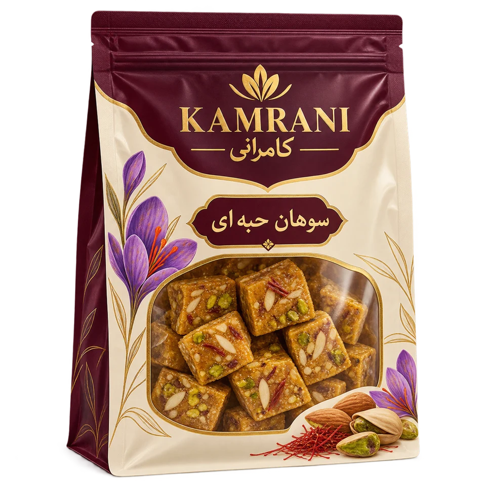سوهان حبه ای