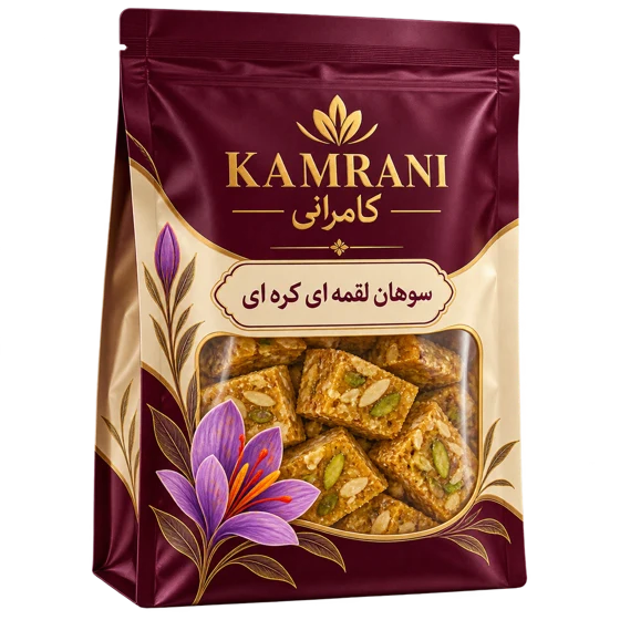 سوهان لقمه ای کره ای