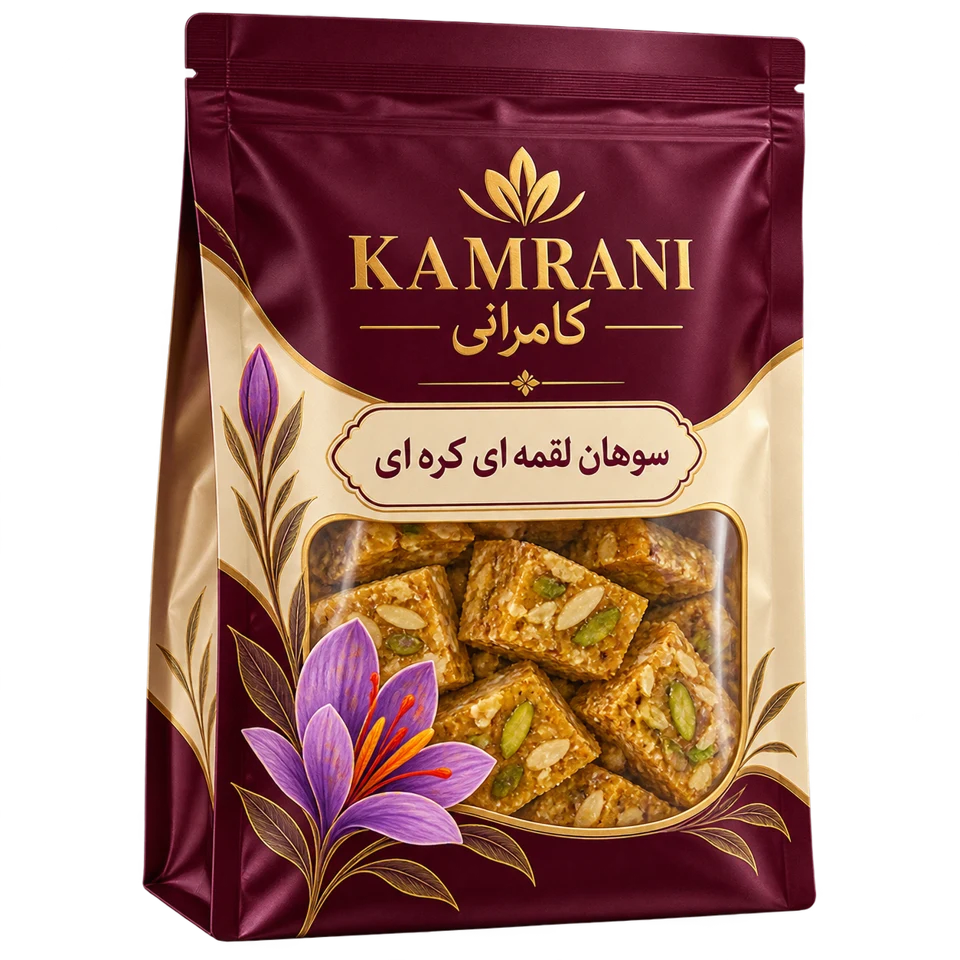 سوهان لقمه ای کره ای