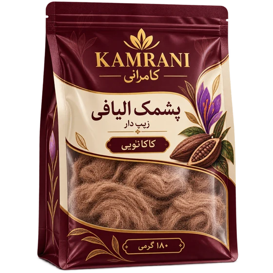پشمک الیافی زیپ دار کاکائویی 180 گرمی